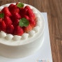 [24년 4월] 일상(2) : 꾸준함의 성과 = 딸기 케이크