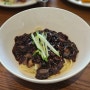 '맛이 차이나' - 역사가 있는 홍대중식당(11년 연속 블루리본 맛집)