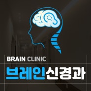 청주코골이 치료 고칠 수 있는 방법은?