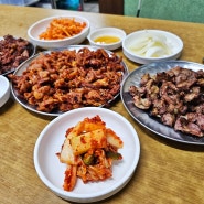 경북 의성 맛집 : 할매닭발 전통의 연탄불맛