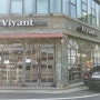[대전 유천동 카페] Viyant(비얀트) - Bread & Cake & Coffee