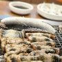 제천 의림지 맛집 용두 장어촌 숯불 민물장어