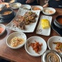 [최고 맛집] 새아침맛집/ 부산 해운대 삼화지구 (현지인 맛집/ 아침식사)