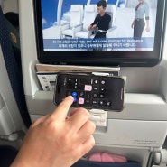 해외여행준비물 비행기 기내용 핸드폰 거치대 꿀템