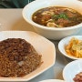 서울 종로 맛집 우육도삭면 가성비 좋은 점심 식당 추천