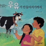 미라클모닝 독서하는 삼남매 240509