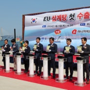 한국 삼계탕, 유럽 식탁 향해 첫 출항...협상 28년 만에 수출길 열려
