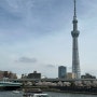 [도쿄 여행] 투어버스 + 스카이트리 + 아사쿠사