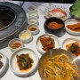 성북구청 삼겹살 : '리정원 성신여대점'에서 가족회식