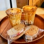 갤러리밥스 | 초당옥수수 커피 평일 후기 | 강릉여행 카페