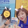 24대구엑스코창업박람회 첫날_아소비 첫번째 계약선점 축하!!