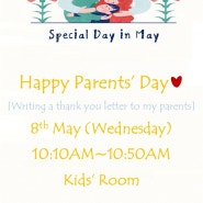 ✨ SDI 정규 유치부 Special Day (Happy Parent's Day) ✨