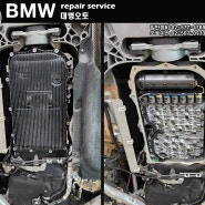 [BMW수리/대명오토] 2017년형 BMW 520d (G30) 8단 자동변속기 오일 교환 및 오토미션 오일팬(미션오일필터 일체형) 교환 정비 수리 서비스