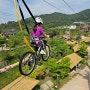 김해가야테마파크 익사이팅 패키지(자전거, 타워) 즐기기 추천 체험