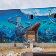 해남공룡박물관 벽화1