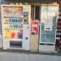 음료 자판기 메인보드 교환 수리