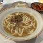 판교현백맛집 밀본 고기칼국수 / 한정선 대왕딸기찹쌀떡