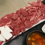 부평 산곡동 고기집 우한판 산곡직영점 갓성비 인천 소고기맛집