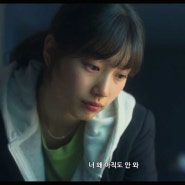 박보검 수지 영화 원더랜드 예고편 6월 5일 개봉