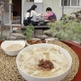 한국인의 밥상 가족들과 추억을 만들어가는 사람들 가정의 달 남양주 프랑이네