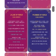 [마감]가성비 본식 DVD 스냅 스타 자세한 총정리!+짝꿍할인 페이백 6천 원