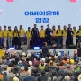 [조희연의 블로그] 제52회 서울시 어버이날 기념행사에 참석하며