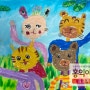 김포 방문미술, 인천 서구 방문미술 홍익아트- 6세 하윤이의 동물 가족 그리기