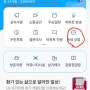 아파트너 총각커튼 안양점 지역광고, 대한민국 1등 아파트 어플(앱) 동네상점 홍보하기 ::애드야