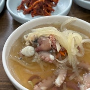 40년된 노포식당 " 송도식당 " 연포탕 맛집