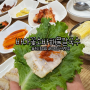 대전 둔산동 점심 보쌈 족발 정식 바다꽃소바 해물칼국수