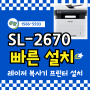 화물 특송 복사기 프린터 설치 SL M 2670 삼성 레이저