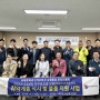 수원중앙로타리클럽, 장안구 파장동 지역아동센터에 300만원 후원