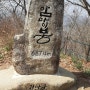 전북 진안 마이산 여행 ~ 탑사 와 암마이봉 산행