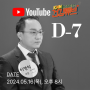 [D-day7] 좋은삼선병원, 비뇨의학과 이영익 과장 - KNN 메디컬토크 건강튜브 출연(요로결석)