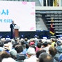 김현기 서울시의장, 제52회 어버이날 기념행사 참석