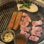 부산 전포 돌삼겹살 고원, 껍데기가 특히 맛있는 웨이팅 핫플 고기맛집