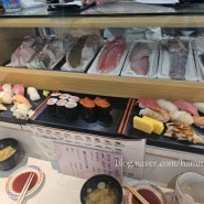 [일본여행/ 도쿄] 아사쿠사, 센소지 스시 맛집 "히나토마루 스시 " 내돈내산 방문 후기 (구글맛집)
