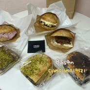 부산 빵지순례 더베이베이커리 광안리 빵맛집! 맘모스, 샌드위치 주말 캐치테이블 웨이팅 후기