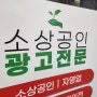 손님을 끌어모았던 세종 블로그 광고