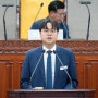 노원구의회 제284회 임시회 제2차 본회의...박이강 의원 5분발언