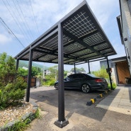 양평 전원주택 전기요금 걱정NO! 햇빛 가리개 태양광 지붕으로 활용하기