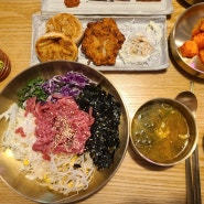 대치동 맛집, 국밥전문 한식당 햇무리
