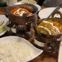 일산현대백화점맛집 레이킨스몰 인도요리커리전문점 샤프란 인디아