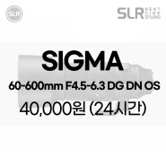 ✔ SIGMA 60-600mm F4.5-6.3 DG DN OS | Sports (SE) New Arrivals!!!