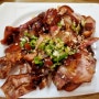 개인 취향에 맞게 먹을 수 있는 구미 선산 선이족발&국밥