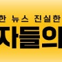 [사설] 인천 주거 '신도시 송도만 보물단지' 아니다