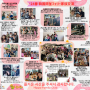 한국 홈스테이 그 후, 일본에서 날아온 행복한 사진_유니링크 스탭의 소회