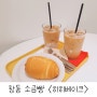 창동 소금빵 맛집 :: 우이천 근처 디저트 카페 '히히베이크'