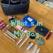 [한지붕편] What's in my bag | 왓츠인마이백