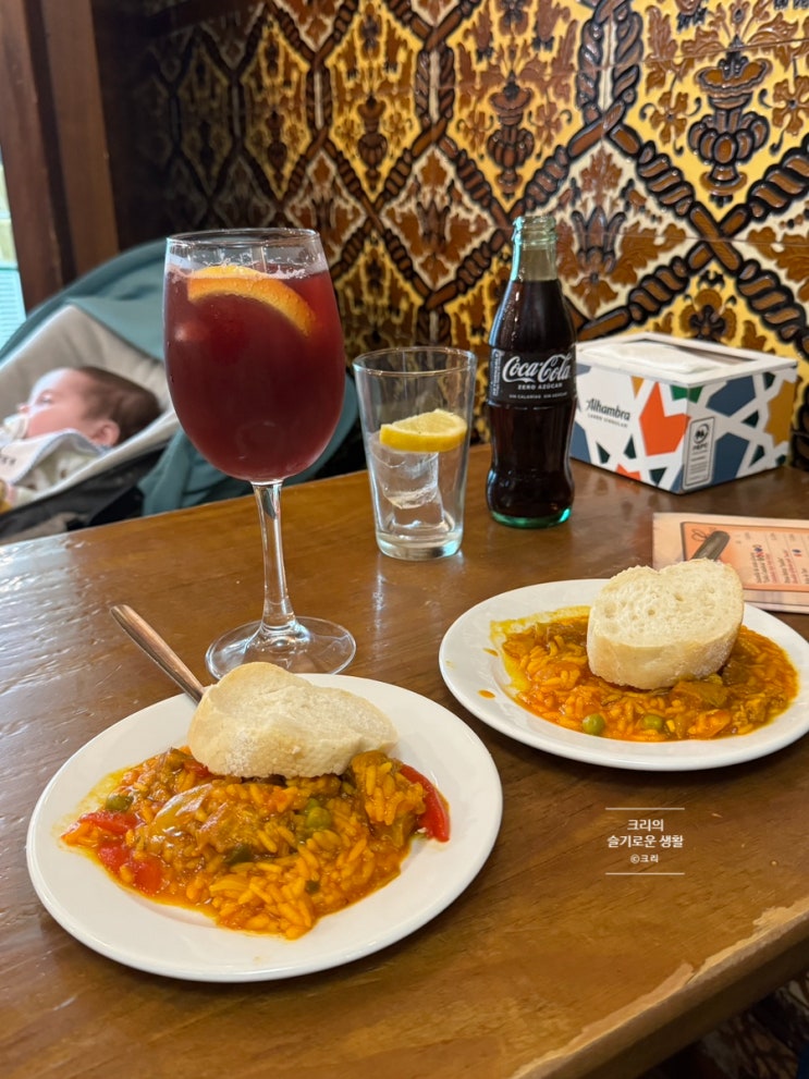 스페인 그라나다 타파스 맛집 순례 Bodegas Castaneda/Bar La Riviera